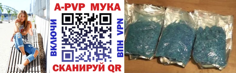 Alpha PVP Соль  Череповец 