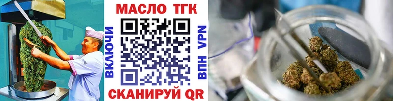 Cannafood конопля  Череповец 
