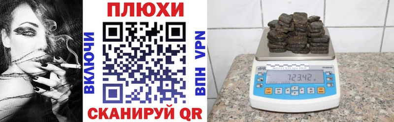 ГАШИШ гашик  Череповец 