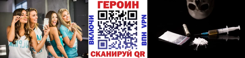 это состав  Череповец  Героин хмурый 