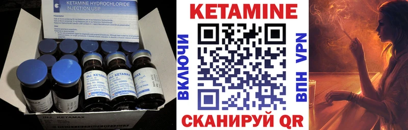 гидра ссылки  Череповец  КЕТАМИН VHQ 