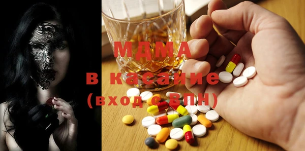 мяу мяу кристалл Алексин