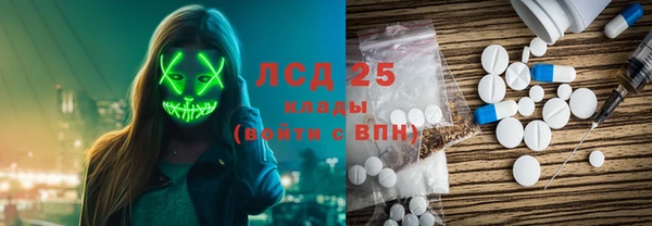 мяу мяу кристалл Алексин