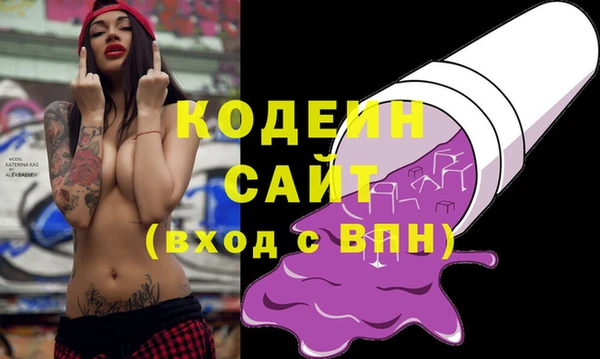 марихуана Абаза