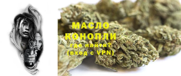 тгк Абдулино