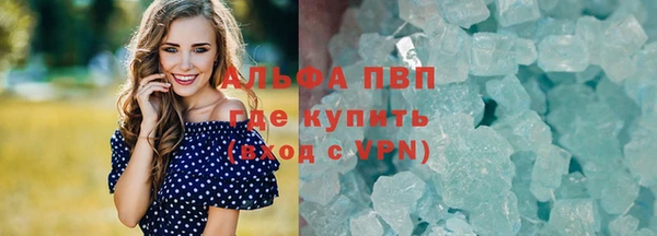 марихуана Абаза