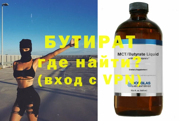 стаф Куйбышев