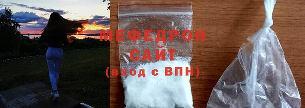 тгк Абдулино
