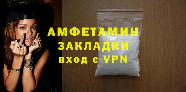 ГАЛЛЮЦИНОГЕННЫЕ ГРИБЫ Кулебаки