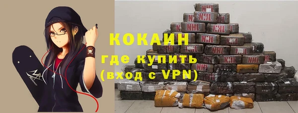 мяу мяу кристалл Алексин