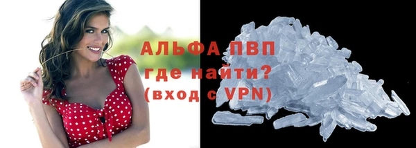 тгк Абдулино