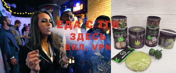 тгк Абдулино