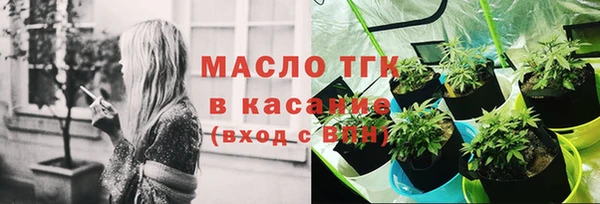 тгк Абдулино