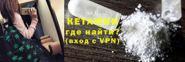 марихуана Абаза