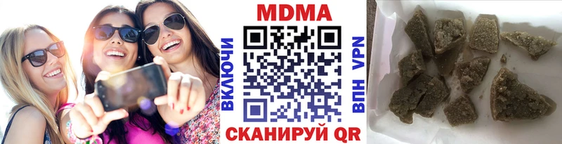 MDMA Molly  где найти   Череповец 