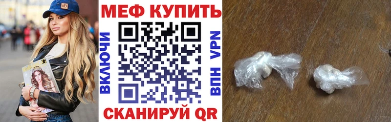 наркошоп  Череповец  даркнет клад  Мефедрон 4 MMC  blacksprut ONION 