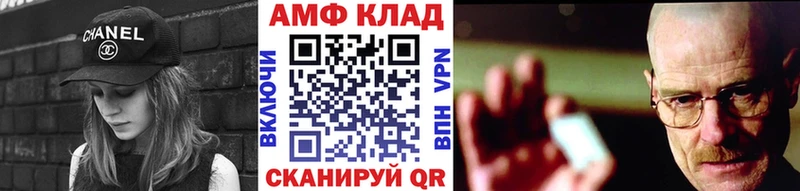 Метамфетамин кристалл  закладки  Череповец 