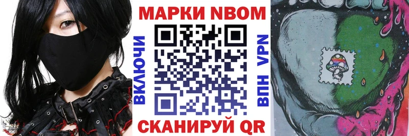 blacksprut сайт  как найти закладки  Череповец  Наркотические марки 1,5мг 