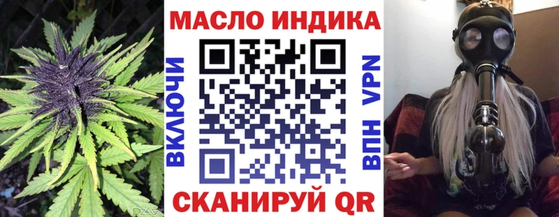 Дистиллят ТГК гашишное масло  Череповец 
