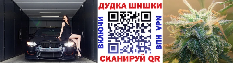 KRAKEN ССЫЛКА  Череповец  Бошки марихуана VHQ 
